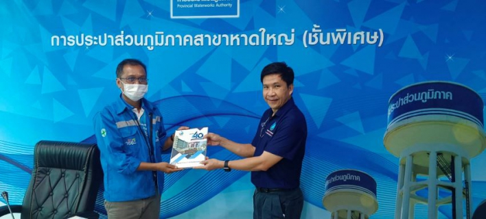 ไฟล์แนบ กปภ.สาขาหาดใหญ่(พ) ถ่ายทอดความรู้ระบบการผลิตน้ำประปา ให้แก่คณะอาจารย์และนักศึกษา สาขาวิศวกรรมทรัพยากรน้ำ  ม.เกษตรศาสตร์