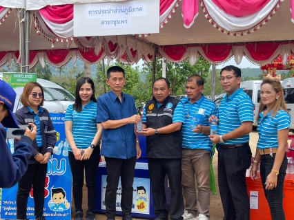 ไฟล์แนบ การประปาส่วนภูมิภาคสาขาชุมพร ร่วมกิจกรรมร่วมกับจังหวัดชุมพร ภายใต้โครงการจังหวัดชุมพรพบประชาชน อำเภอพะโต๊ะ จังหวัดชุมพร