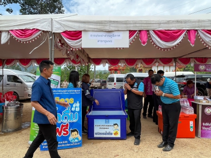 ไฟล์แนบ การประปาส่วนภูมิภาคสาขาชุมพร ร่วมกิจกรรมร่วมกับจังหวัดชุมพร ภายใต้โครงการจังหวัดชุมพรพบประชาชน อำเภอพะโต๊ะ จังหวัดชุมพร