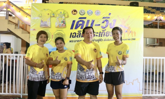 ไฟล์แนบ กปภ.สาขาสมุทรสงคราม ร่วมกิจกรรมเดิน-วิ่งเฉลิมพระเกียรติ เนื่องในวันฉัตรมงคล 4 พฤษภาคม 2566