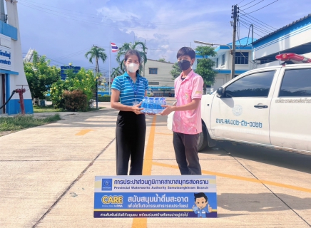 ไฟล์แนบ กปภ.สาขาสมุทรสงคราม ร่วมกิจกรรมเดิน-วิ่งเฉลิมพระเกียรติ เนื่องในวันฉัตรมงคล 4 พฤษภาคม 2566