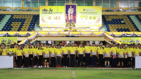 ไฟล์แนบ กปภ.สาขาสมุทรสงคราม ร่วมกิจกรรมเดิน-วิ่งเฉลิมพระเกียรติ เนื่องในวันฉัตรมงคล 4 พฤษภาคม 2566