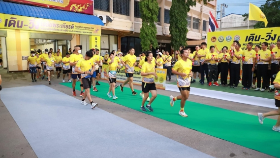 ไฟล์แนบ กปภ.สาขาสมุทรสงคราม ร่วมกิจกรรมเดิน-วิ่งเฉลิมพระเกียรติ เนื่องในวันฉัตรมงคล 4 พฤษภาคม 2566