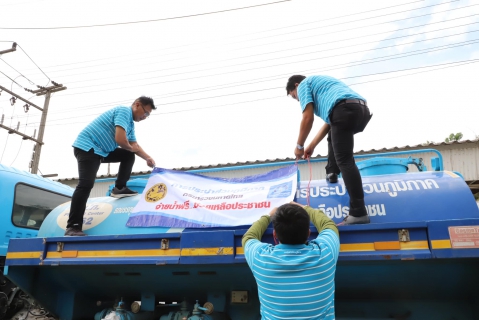 ไฟล์แนบ กปภ.สาขาหลังสวน นำรถบรรทุกแจกจ่ายน้ำ ช่วยเหลือประชาชนที่ได้รับผลกระทบจากสถานการณ์ภัยแล้ง อำเภอสวี จังหวัดชุมพร