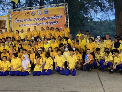 ไฟล์แนบ กปภ.สาขาภูเก็ต ร่วมพิธีเปิดโครงการเดิน-วิ่ง เฉลิมพระเกียรติ พระบาทสมเด็จพระเจ้าอยู่หัว เนื่องในวันฉัตรมงคล 4 พฤษภาคม 2566