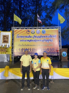 ไฟล์แนบ กปภ.สาขาภูเก็ต ร่วมพิธีเปิดโครงการเดิน-วิ่ง เฉลิมพระเกียรติ พระบาทสมเด็จพระเจ้าอยู่หัว เนื่องในวันฉัตรมงคล 4 พฤษภาคม 2566