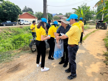 ไฟล์แนบ กปภ.สาขเทิง ร่วมกิจกรม โครงการ อำเภอ บำบัดทุกข์ บำรุงสุข และกิจกรรม ทางนี้มีผล ผู้คนรักกัน