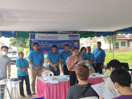 ไฟล์แนบ ประชาคมรับโอนกิจการประปา  หมู่บ้านสิรารมย์ 8 ต.ท่าตูม อ.ศรีมหาโพธิ  จ.ปราจีนบุรี