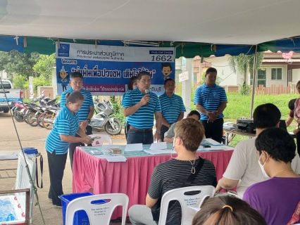 ไฟล์แนบ ประชาคมรับโอนกิจการประปา  หมู่บ้านสิรารมย์ 8 ต.ท่าตูม อ.ศรีมหาโพธิ  จ.ปราจีนบุรี