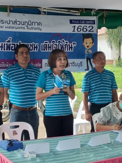 ไฟล์แนบ ประชาคมรับโอนกิจการประปา  หมู่บ้านสิรารมย์ 8 ต.ท่าตูม อ.ศรีมหาโพธิ  จ.ปราจีนบุรี