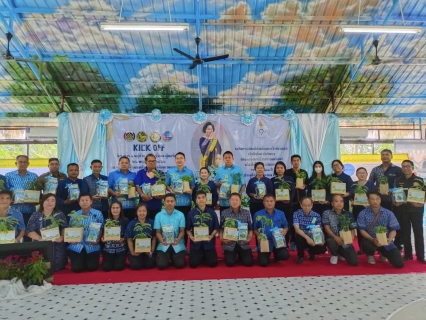 ไฟล์แนบ กปภ.สาขาพนัสนิคม ร่วมโครงการพัฒนาพื้นที่ต้นแบบการพัฒนาคุณภาพชีวิตตามหลักทฤษฎีใหม่ประยุกต์สู่ "โคก หนองนา โมเดล" สวนป่าริมธาร อ.พนัสนิคม จ.ชลบุรี 