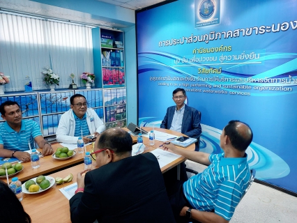 ไฟล์แนบ กปภ.สาขาระนอง ให้การต้อนรับ รองผู้ว่าการปฏิบัติการ 5, ผู้อำนวยการ กปภ.เขต 4 และคณะ ในโอกาสเข้าตรวจเยี่ยมพร้อมรับฟังปัญหา