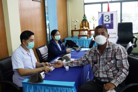 ไฟล์แนบ กปภ.สาขาชลบุรี (พ) ตรวจสุขภาพประจำปี 2566