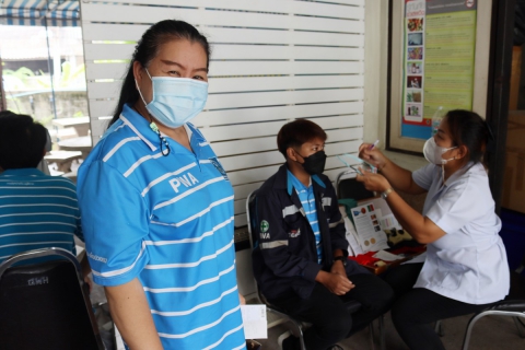 ไฟล์แนบ กปภ.สาขาชลบุรี (พ) ตรวจสุขภาพประจำปี 2566