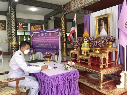 ไฟล์แนบ ภาพประกอบกิจกรรม