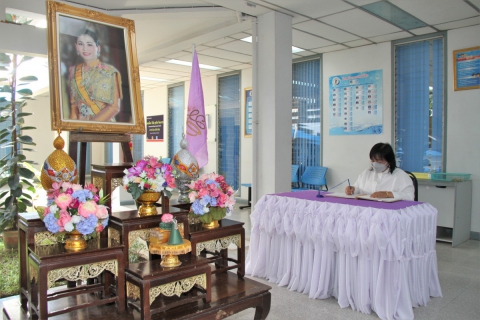 ไฟล์แนบ กปภ.ข.3 จัดพิธีลงนามถวายพระพร สมเด็จพระนางเจ้า ฯ พระบรมราชินี เนื่องในโอกาสวันเฉลิมพระชนมพรรษา