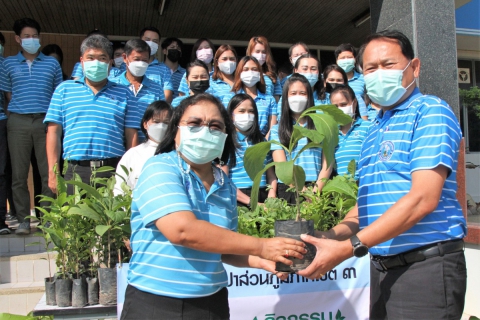 ไฟล์แนบ กปภ.ข.3 จัดกิจกรรมวันต้นไม้แห่งชาติ ประจำปี 2566