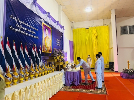 ไฟล์แนบ กปภ.สาขาวัฒนานคร ร่วมพิธีถวายเครื่องราชสักการะและวางพานพุ่ม และพิธีจุดเทียนถวายพระพรชัยมงคลเฉลิมพระเกียรติสมเด็จ พระนางเจ้าสุทิดา พัชรสุธาพิมลลักษณ พระบรมราชินี เนื่องในโอกาสวันเฉลิมพระชนมพรรษา 3 มิถุนายน 2566