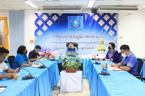 ไฟล์แนบ กองระบบจำหน่าย จัดประชุมสนทนายามเช้า (Morning Talk) ประจำเดือนมิถุนายน 2566