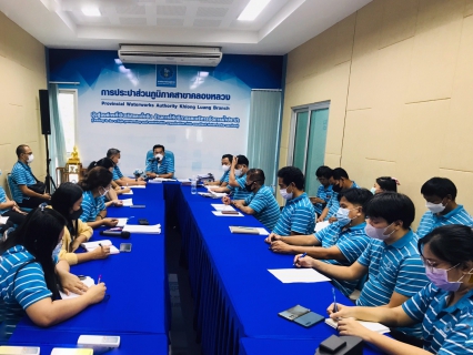 ไฟล์แนบ การประปาส่วนภูมิภาคสาขาคลองหลวง จัดกิจกรรมสนทนายามเช้า (Morning Talk) ประจำเดือนมิถุนายน 2566