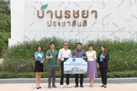 ไฟล์แนบ กปภ.ข.7 ร่วมกับ โครงการหมู่บ้านรชยา - ประชาสันติ จัดพิธีลงนามบันทึกความเข้าใจ โครงการส่งเสริมสนับสนุนการใช้อุปกรณ์ประหยัดน้ำ