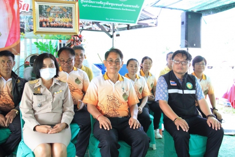 ไฟล์แนบ กปภ.ข.6 ร่วมปลูกป่าเพื่อแผ่นดินฯ (Fathers Land) ประจำ ปี 2566