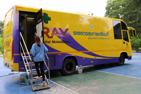ไฟล์แนบ กปภ.ข.10 ใส่ใจสุขภาพพนักงาน จัดโครงการ ตรวจสุขภาพประจำปี 2566