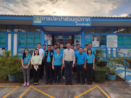 ไฟล์แนบ การประปาส่วนภูมิภาคสาขาอ่าวลึก  ให้การต้อนรับ นายสุรชัย เชื้อแพ่ง รองผู้ว่าการ (ปฏิบัติการ 5) และคณะผู้บริหาร จาก กปภ. ในโอกาสลงพื้นที่ ตรวจเยี่ยม กปภ.สาขาอ่าวลึก จ.กระบี่ 