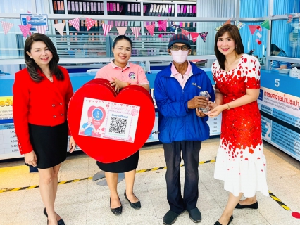 ไฟล์แนบ กปภ.สาขาสมุทรสาคร มอบความรักปรารถนาดีให้แก่กันในวันแห่งความรัก