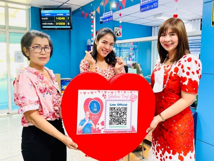 ไฟล์แนบ กปภ.สาขาสมุทรสาคร มอบความรักปรารถนาดีให้แก่กันในวันแห่งความรัก