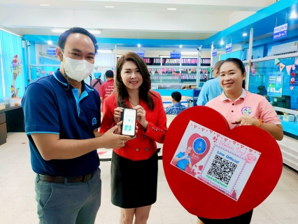 ไฟล์แนบ กปภ.สาขาสมุทรสาคร มอบความรักปรารถนาดีให้แก่กันในวันแห่งความรัก