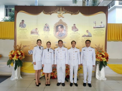 ไฟล์แนบ กปภ.สาขาสมุทรสาคร ร่วมพิธีวางพานพุ่มดอกไม้สดถวายราชสักการะน้อมรำลึกในพระมหากรุณาธิคุณในหลวง ร.9 เนื่องในวัน วันมาตรฐานฝีมือแรงงานแห่งชาติ ประจำปี 2566