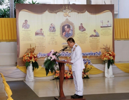 ไฟล์แนบ กปภ.สาขาสมุทรสาคร ร่วมพิธีวางพานพุ่มดอกไม้สดถวายราชสักการะน้อมรำลึกในพระมหากรุณาธิคุณในหลวง ร.9 เนื่องในวัน วันมาตรฐานฝีมือแรงงานแห่งชาติ ประจำปี 2566