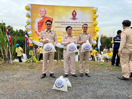 ไฟล์แนบ การประปาส่วนภูมิภาคสาขารังสิต(พ) มอบน้ำดื่มบรรจุขวดตราสัญลักษณ์ กปภ. ในพิธีปล่อยปลาน้ำจืดเพื่อถวายพระกุศล เนื่องในโอกาสฉลองพระชนมายุ 8 รอบ สมเด็จพระอริยวงศาคตญาณ สมเด็จพระสังฆราช สกลมหาสังฆปริณายก  