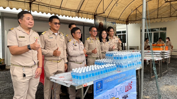 ไฟล์แนบ การประปาส่วนภูมิภาคสาขารังสิต(พ) มอบน้ำดื่มบรรจุขวดตราสัญลักษณ์ กปภ. ในพิธีปล่อยปลาน้ำจืดเพื่อถวายพระกุศล เนื่องในโอกาสฉลองพระชนมายุ 8 รอบ สมเด็จพระอริยวงศาคตญาณ สมเด็จพระสังฆราช สกลมหาสังฆปริณายก  