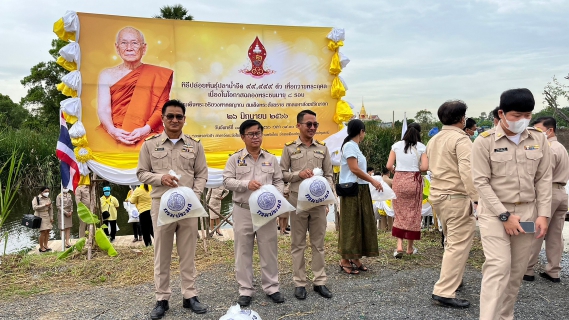 ไฟล์แนบ การประปาส่วนภูมิภาคสาขารังสิต(พ) มอบน้ำดื่มบรรจุขวดตราสัญลักษณ์ กปภ. ในพิธีปล่อยปลาน้ำจืดเพื่อถวายพระกุศล เนื่องในโอกาสฉลองพระชนมายุ 8 รอบ สมเด็จพระอริยวงศาคตญาณ สมเด็จพระสังฆราช สกลมหาสังฆปริณายก  