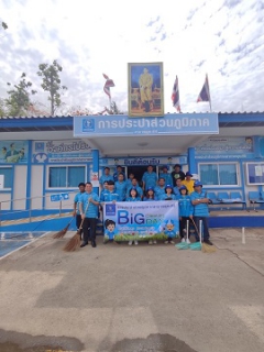 ไฟล์แนบ การประปาส่วนภูมิภาคสาขาพยุหะคีรี จัดกิจกรรม Big Clearning Day ครั้งที่ 2/2566