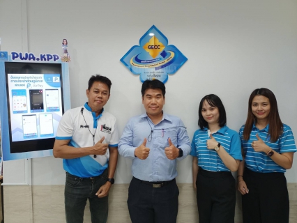 ไฟล์แนบ ผอ.กรจ.กปภ.ข.10 ลงพื้นที่ตรวจรับงาน พร้อมแนะนำระบบตรวจสอบการอ่านมาตรวัดน้ำ (advance) และเยี่ยมชมศูนย์ excellent center กปภ.สาขากำแพงเพชร