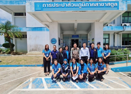 ไฟล์แนบ ภาพประกอบกิจกรรม
