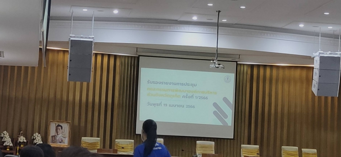 ไฟล์แนบ กปภ.สาขาภูเก็ต เข้าร่วมประชุมพิจารณาร่างแผนพัฒนาท้องถิ่นขององค์การบริหารส่วนจังหวัดภูเก็ต