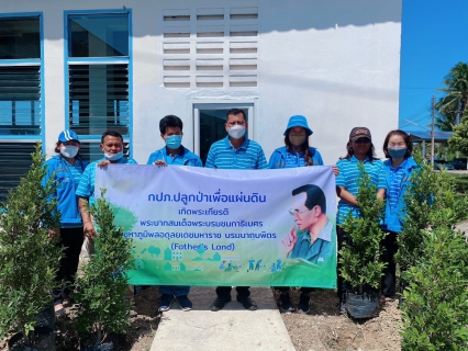 ไฟล์แนบ กปภ.สาขากุยบุรี ร่วมขับเคลื่อนโครงการปลูกป่าเพื่อแผ่นดิน เทิดพระเกียรติฯ ปี 2566