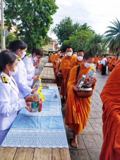 ไฟล์แนบ กปภ.สาขาคลองหลวง เข้าร่วมพิธีทำบุญตักบาตรถวายพระกุศล งานฉลองพระชนมายุ 8 รอบ สมเด็จพระอริยวงศาคตญาณ สมเด็จพระสังฆราช สกลมหาสังฆปริณายก 26 มิถุนายน 2566