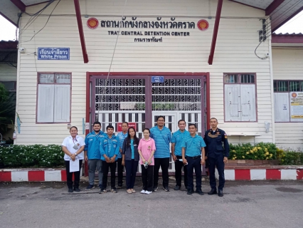 ไฟล์แนบ กปภ.สาขาตราดดำเนินการเข้าตรวจสอบคุณภาพน้ำ ตามหนังสือขอความอนุเคราะห์ด้านคุณภาพน้ำภายในพื้นที่เรือนจำและกักขังกลางจังหวัดตราด