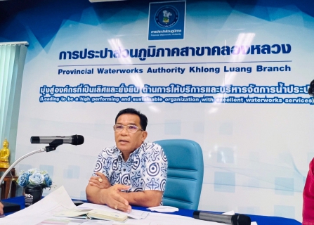 ไฟล์แนบ กปภ.สาขาคลองหลวง ลงพื้นที่สำรวจหาท่อแตกท่อรั่วเพื่อแก้ไขปัญหาน้ำไหลอ่อนถึงไม่ไหล