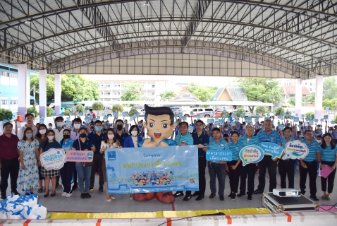 ไฟล์แนบ กปภ.สาขาระยอง ร่วมกับ กปภ.เขต ๑ และบริษัท ยูยูฯ จัดกิจกรรมโครงการ อาสาประปาเพื่อปวงชน ประจำปี ๒๕๖๖ ณ โรงเรียนวัดเนินพระ