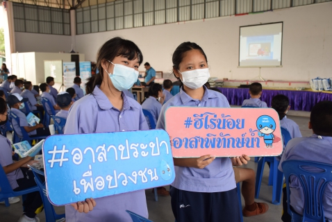 ไฟล์แนบ กปภ.สาขาระยอง ร่วมกับ กปภ.เขต ๑ และบริษัท ยูยูฯ จัดกิจกรรมโครงการ อาสาประปาเพื่อปวงชน ประจำปี ๒๕๖๖ ณ โรงเรียนวัดเนินพระ