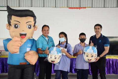 ไฟล์แนบ กปภ.สาขาระยอง ร่วมกับ กปภ.เขต ๑ และบริษัท ยูยูฯ จัดกิจกรรมโครงการ อาสาประปาเพื่อปวงชน ประจำปี ๒๕๖๖ ณ โรงเรียนวัดเนินพระ