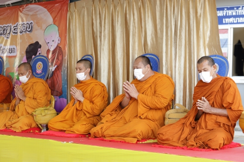 ไฟล์แนบ ภาพประกอบกิจกรรม