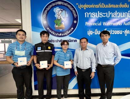 ไฟล์แนบ การประปาส่วนภูมิภาคสาขาขอนแก่น (พ) ร่วมกิจกรรมสนทนายามเช้า (Morning talk) ประจำเดือนมิถุนายน&#65533; 2566 