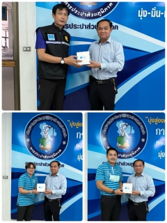 ไฟล์แนบ การประปาส่วนภูมิภาคสาขาขอนแก่น (พ) ร่วมกิจกรรมสนทนายามเช้า (Morning talk) ประจำเดือนมิถุนายน&#65533; 2566 